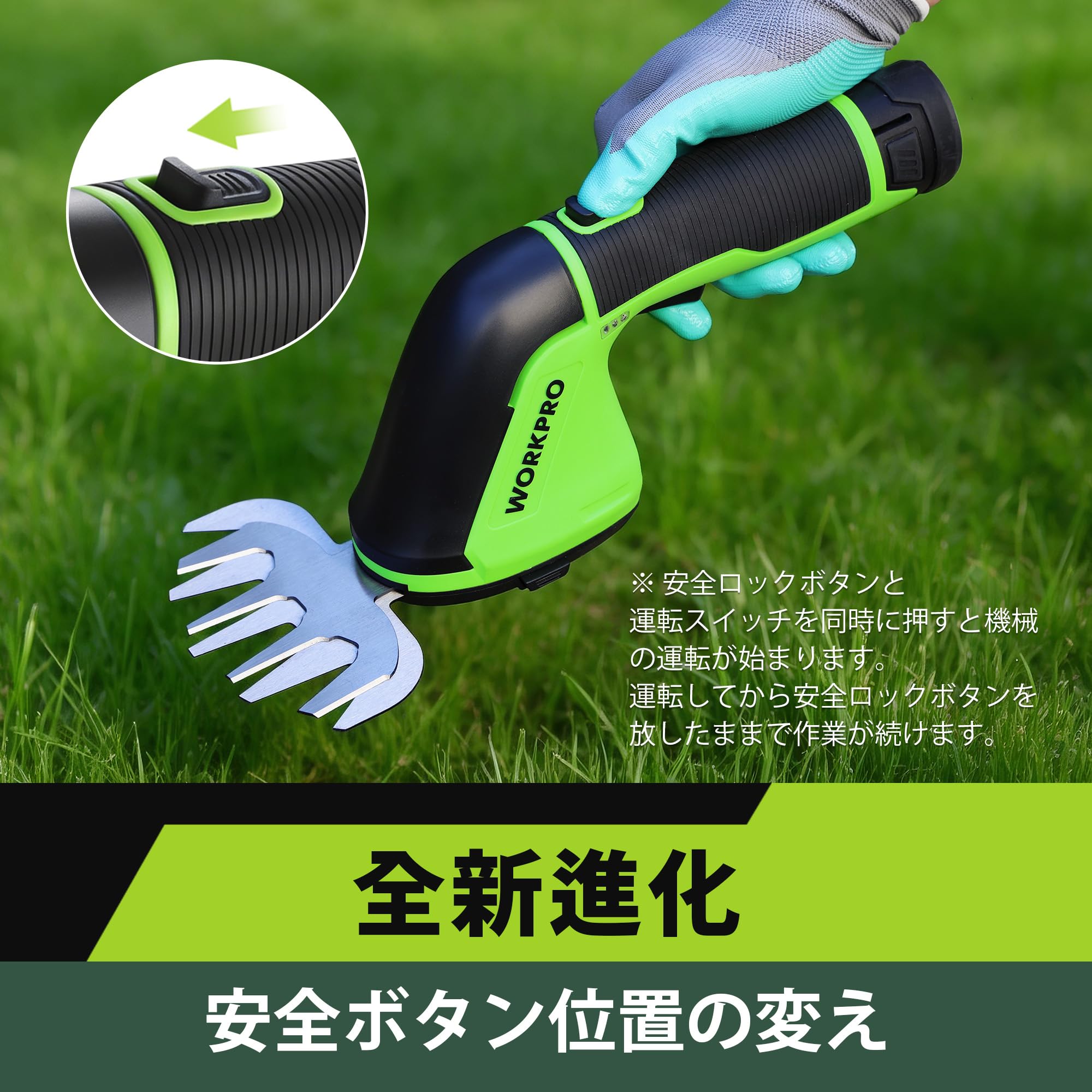 Amazon | WORKPRO 【2026新型】 芝生バリカン 12V充電式 生垣バリカン